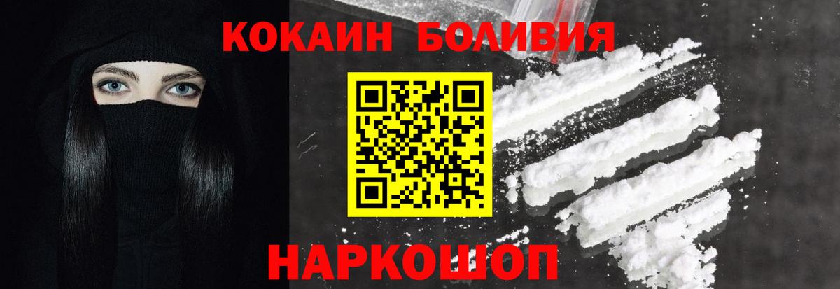 COCAIN Columbia Сертолово