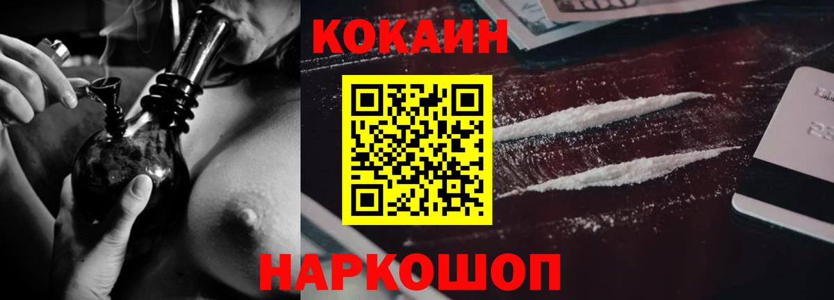 Сертолово  Кокаин  Вход с VPN  Кокаин Columbia  Кокаин Перу 