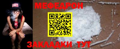 прущий лед Обнинск