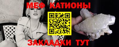 spice Нягань