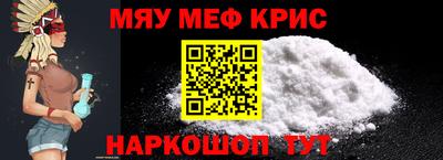 экстази Обь