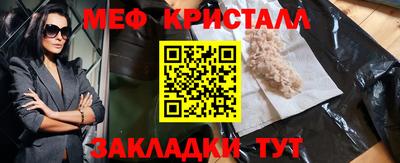 spice Нягань