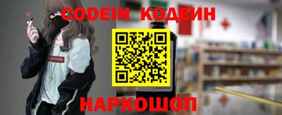 экстази Обь