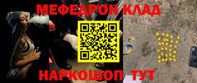 spice Нягань