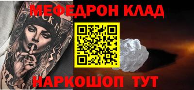 прущий лед Обнинск