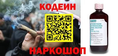 экстази Обь