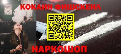 экстази Обь