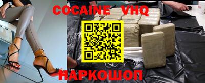 spice Нягань