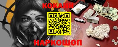 spice Нягань