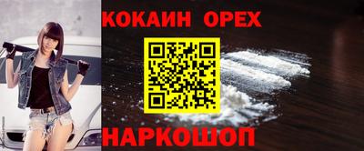 прущий лед Обнинск