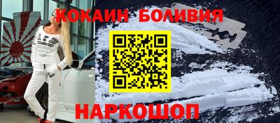 spice Нягань