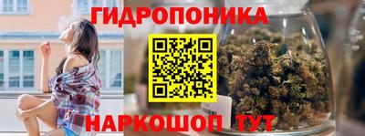 прущий лед Обнинск