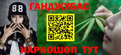 spice Нягань