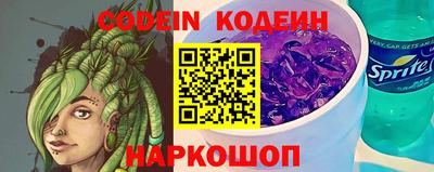 прущий лед Обнинск