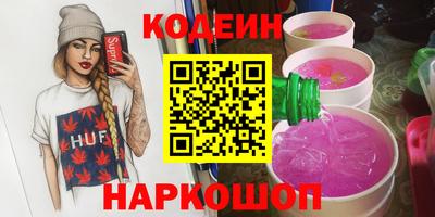 прущий лед Обнинск