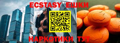 экстази Обь