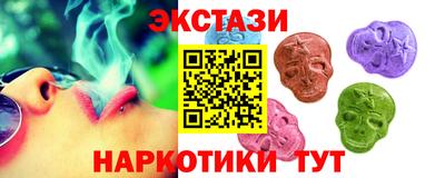 прущий лед Обнинск