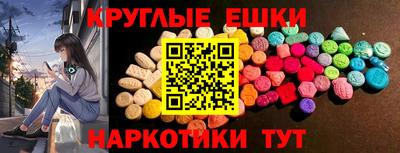 экстази Обь