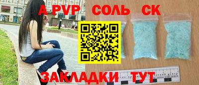 экстази Обь
