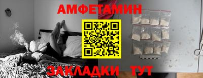 экстази Обь