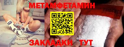 прущий лед Обнинск