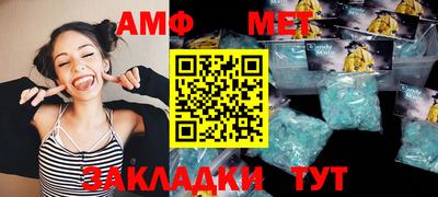 экстази Обь