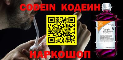прущий лед Обнинск