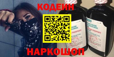 spice Нягань