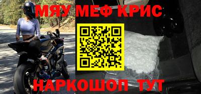 прущий лед Обнинск