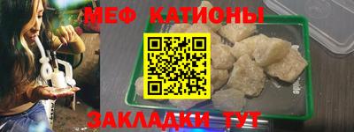 прущий лед Обнинск