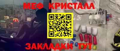 прущий лед Обнинск