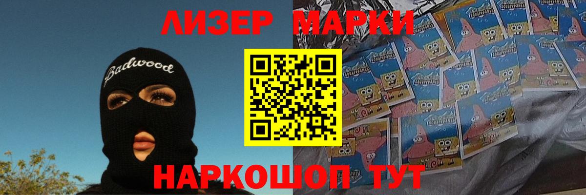 Лсд 25 экстази кислота  LSD-25 экстази ecstasy  Сертолово  ЛСД экстази  Вход с VPN 