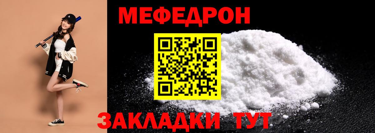 МЕФ  Сертолово