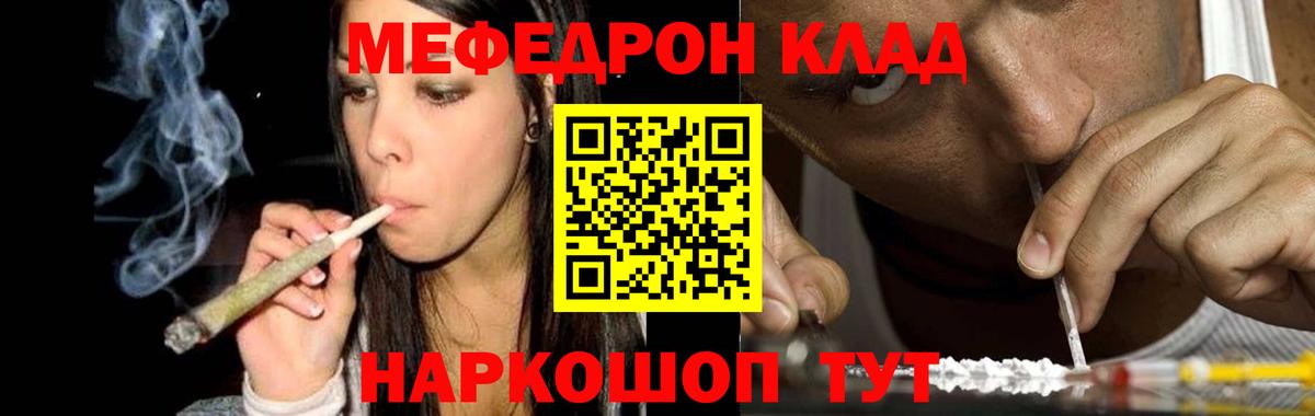 ГАШ  Сертолово  ГАШИШ  Конопля  Меф МЯУ МЯУ кристаллы  Вход с VPN  Кокаин 