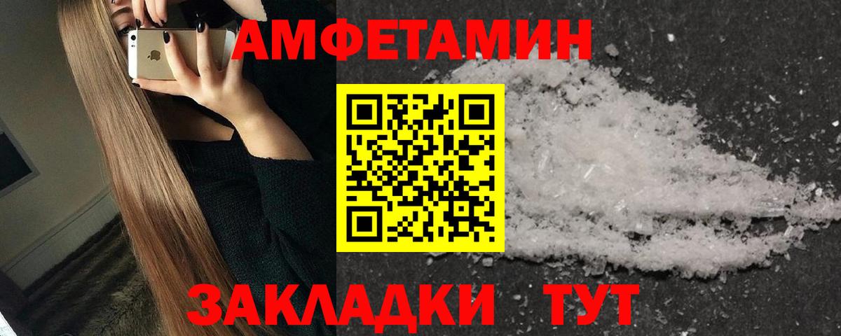 Метамфетамин витя Сертолово
