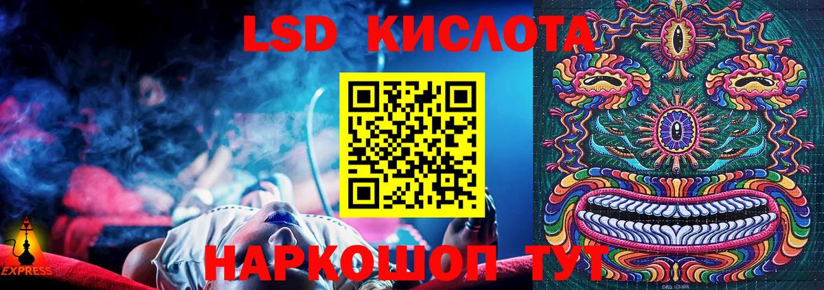 Наркотические марки 1,5мг  Наркотические марки 1,5мг  Вход с VPN  Марки 25I-NBOMe  Сертолово 