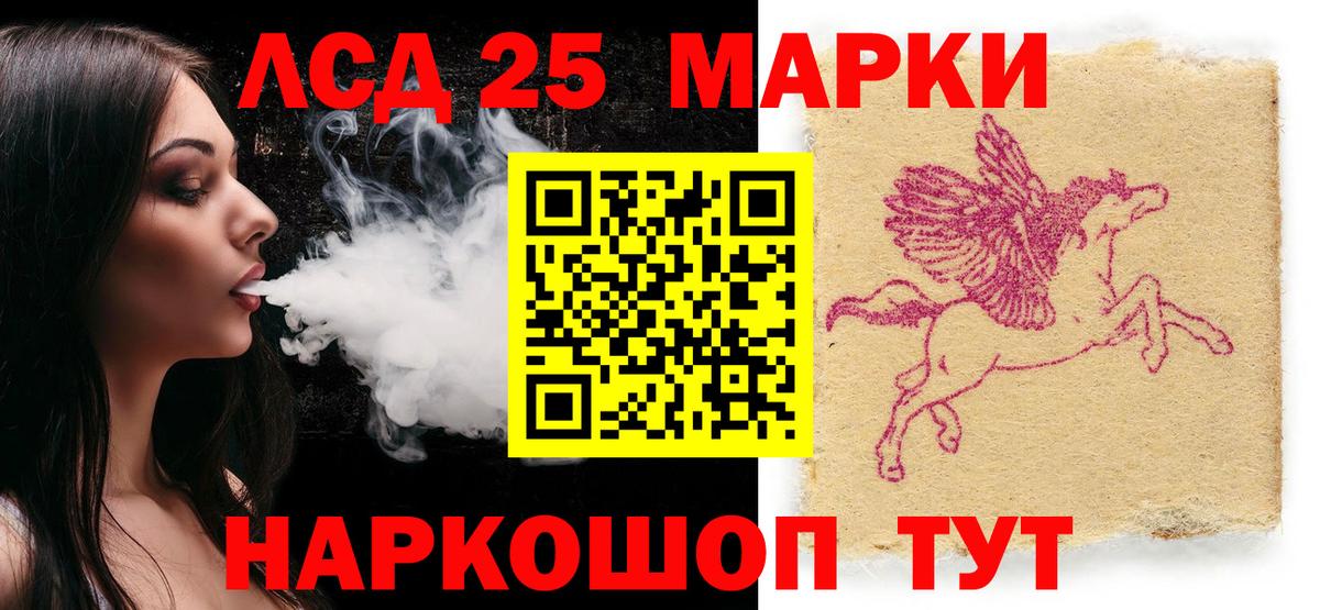 Каннабис Сертолово