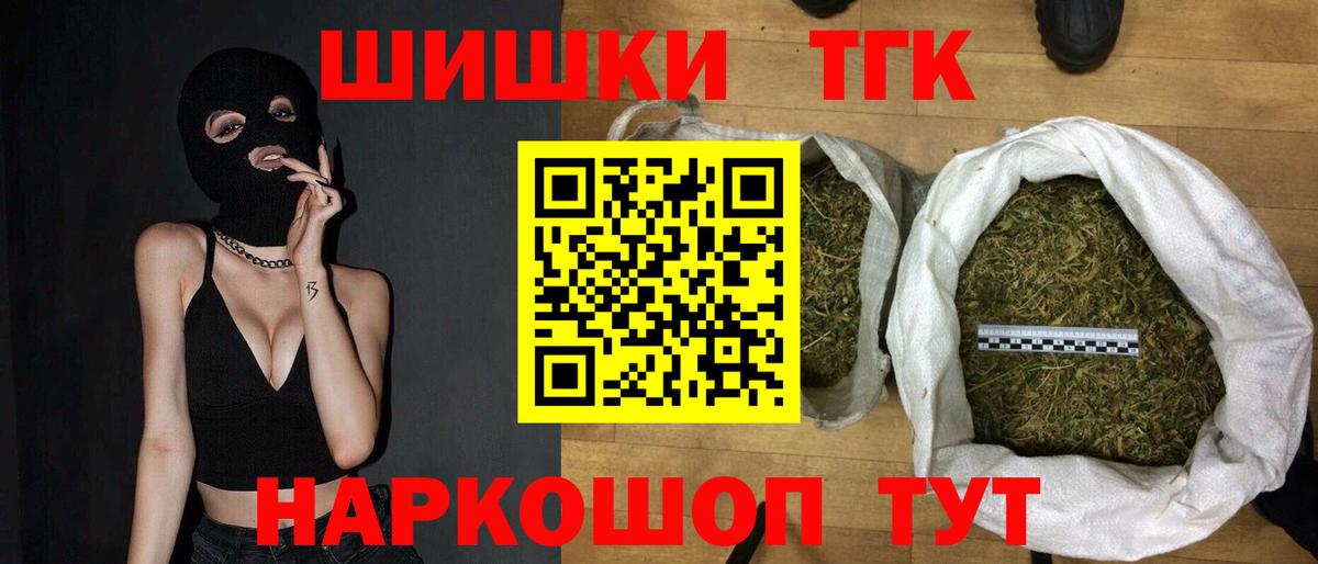 Канабис планчик Сертолово